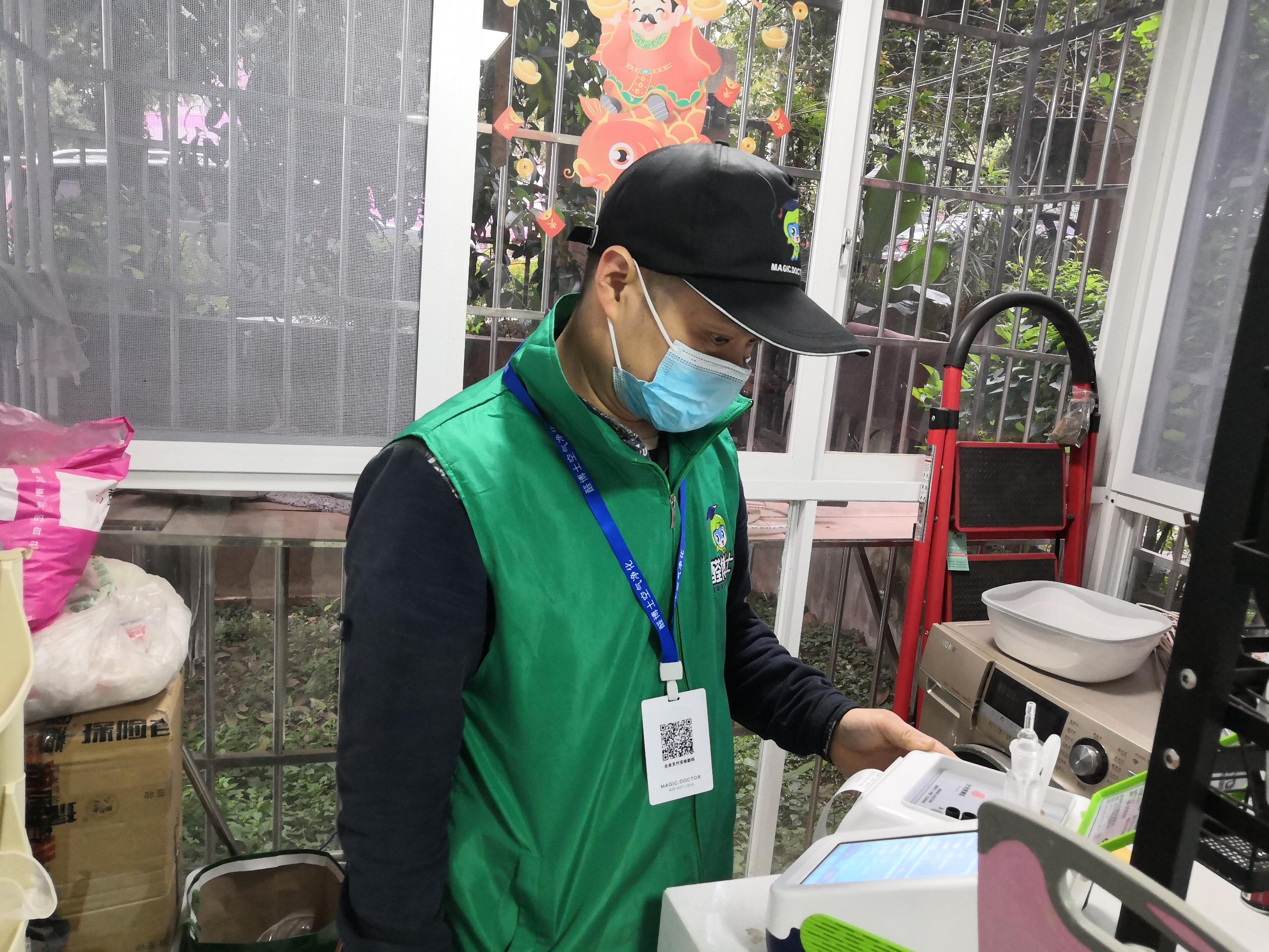 京口绵阳市科大花园北区测甲醛 甲醛检测公司